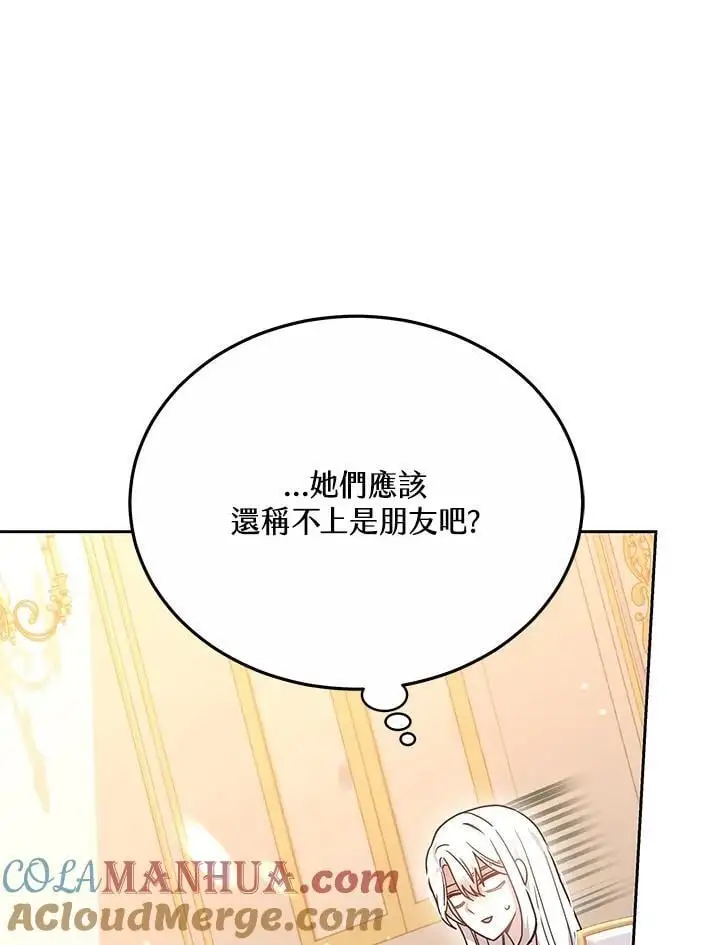 第34话32