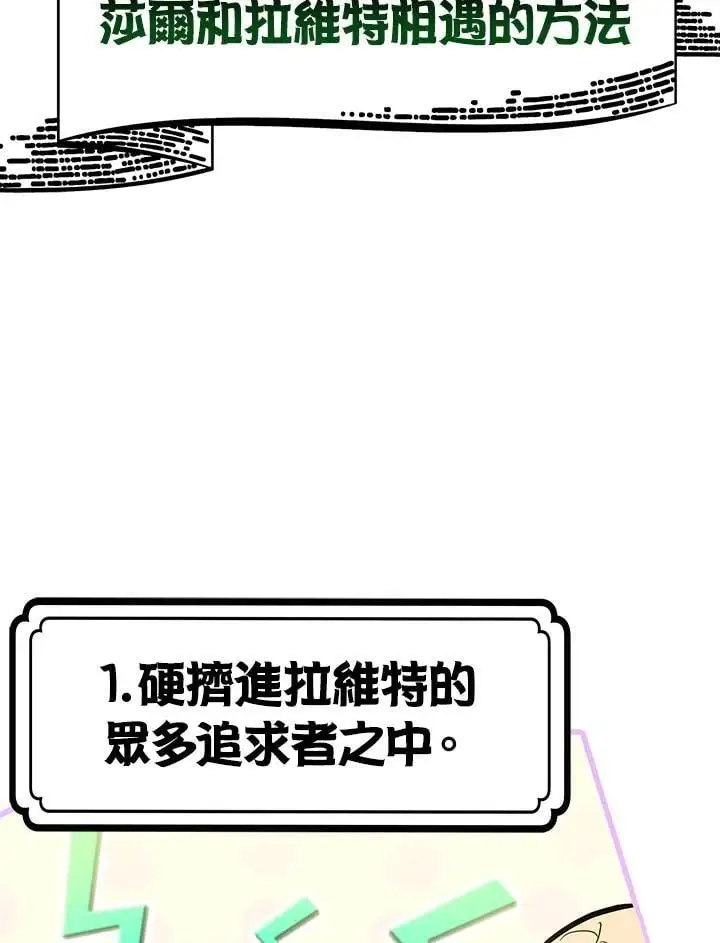 第16话79