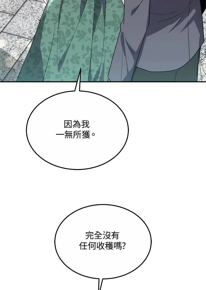 第46话75