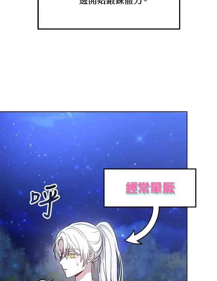 第23话17