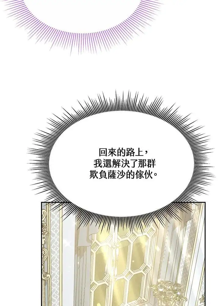 第4话70