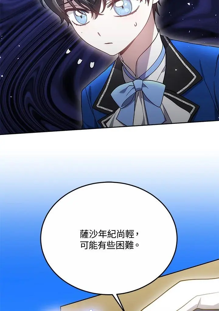 第28话118