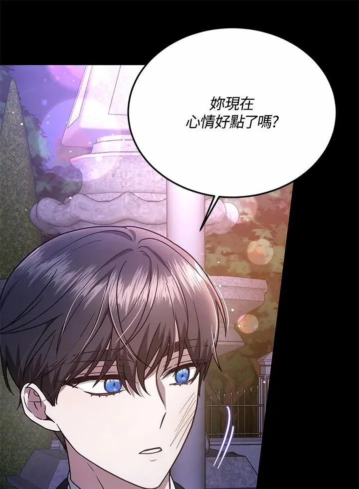 第32话66