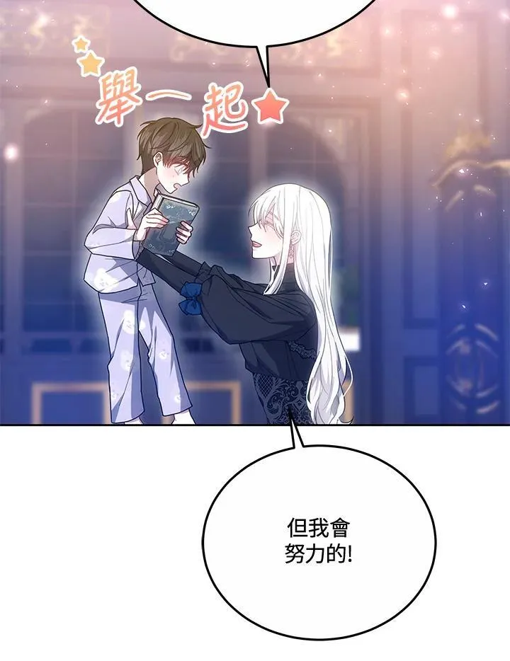 第49话89