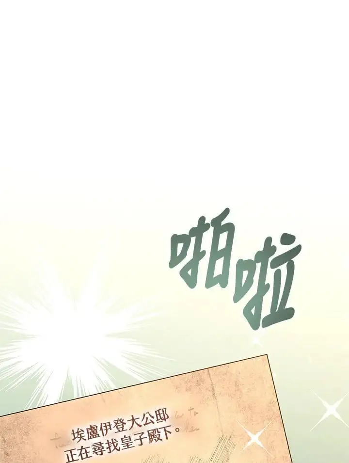 第3话15
