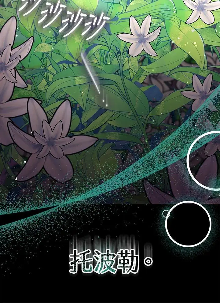 第35话139