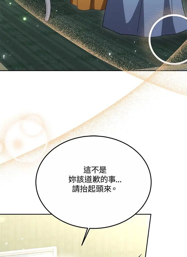 第33话90