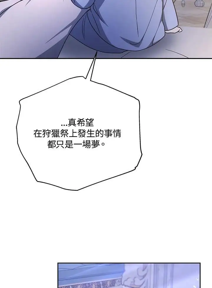 第30话43