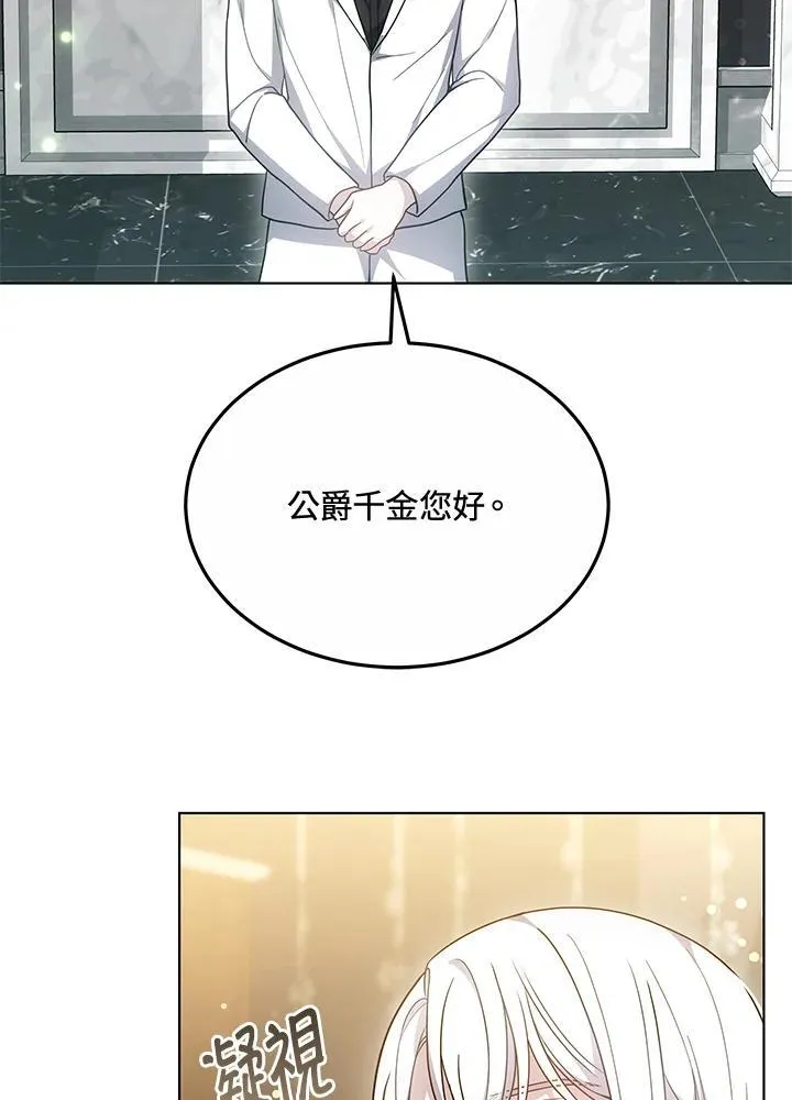 第47话57