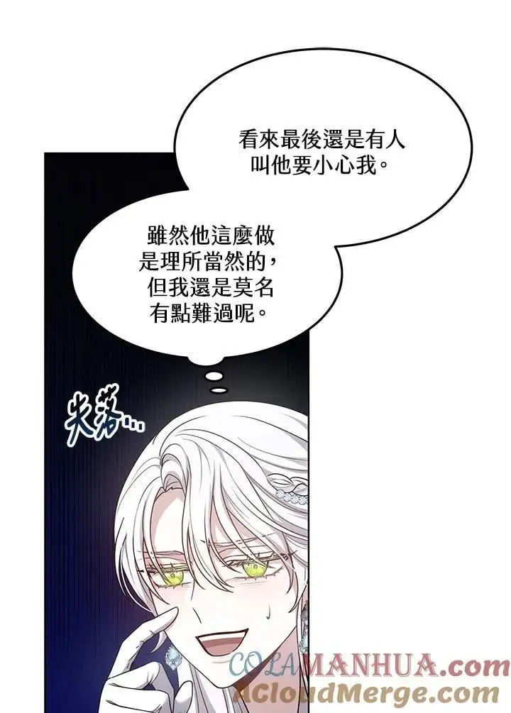 第5话100