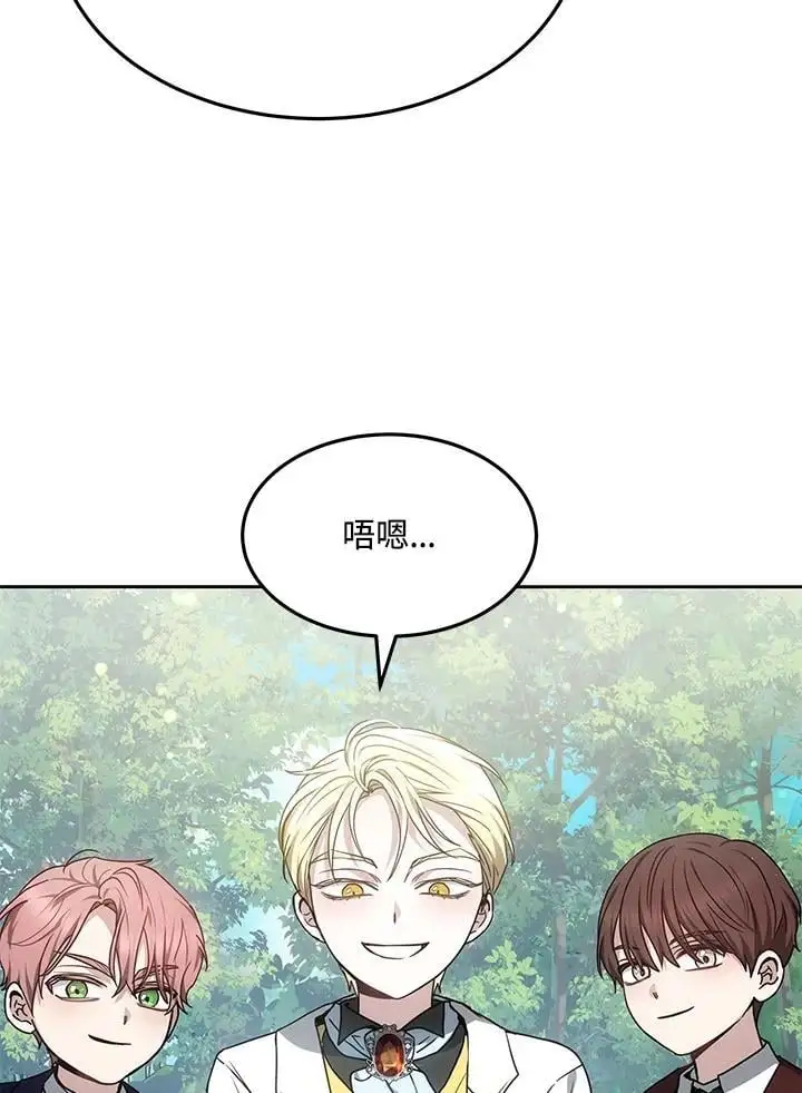 第8话61