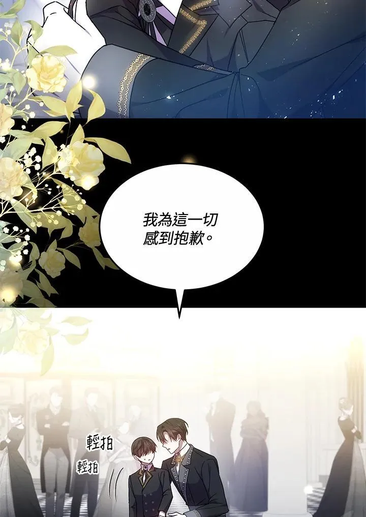 第52话81