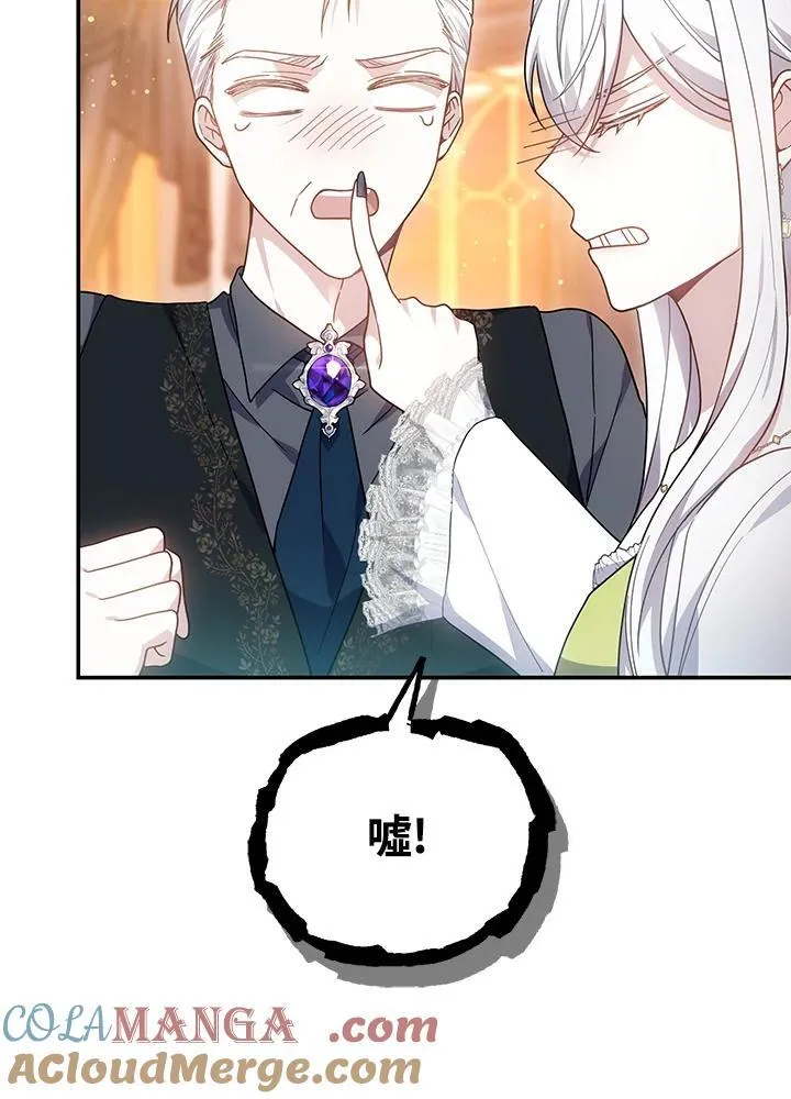 第43话88