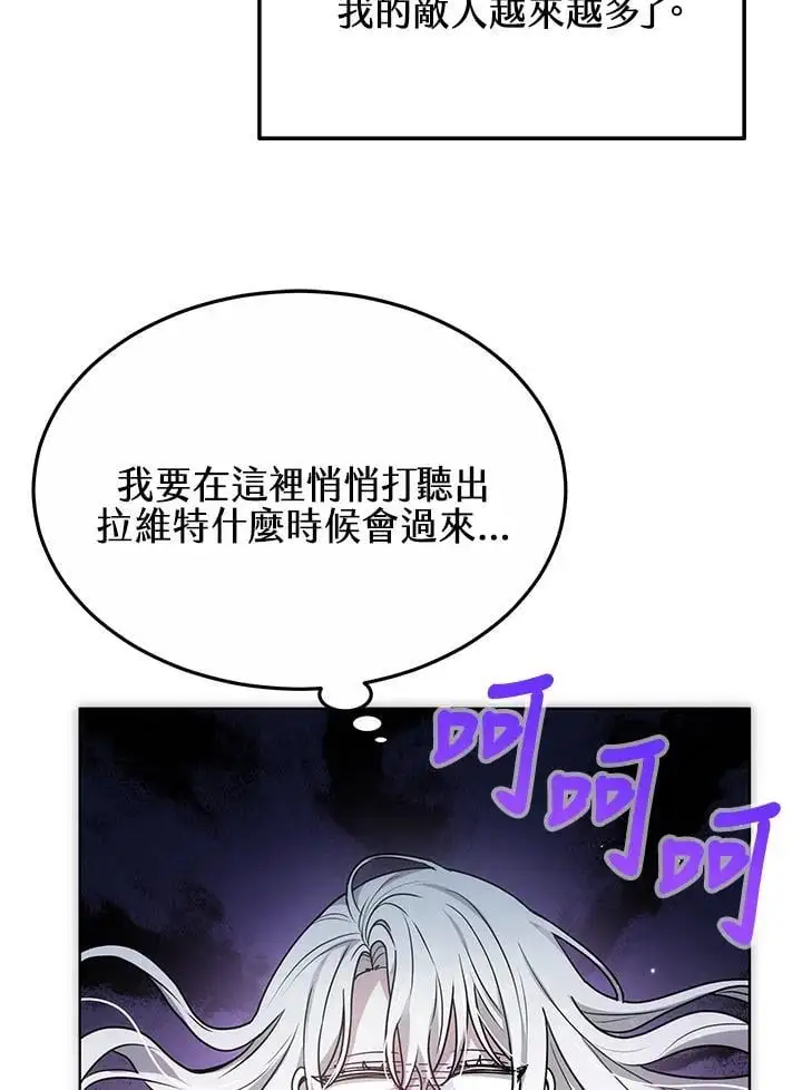 第16话87