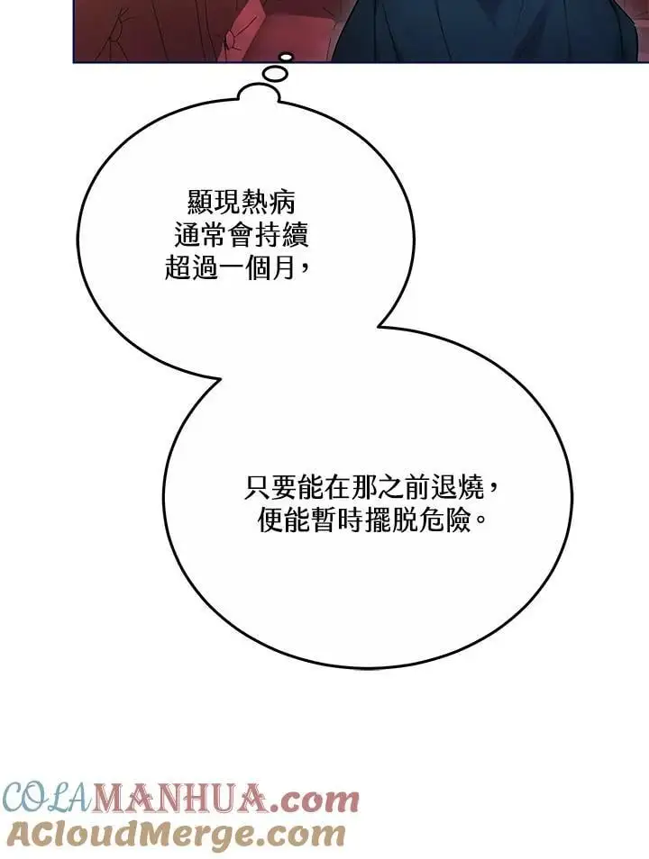 第27话20