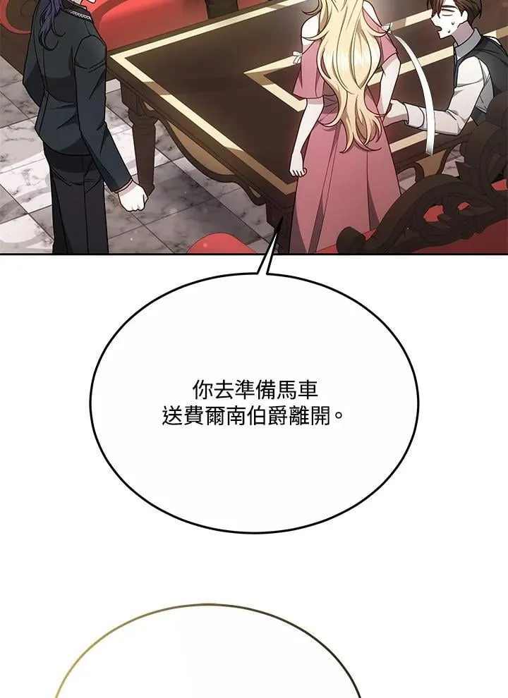 第37话19