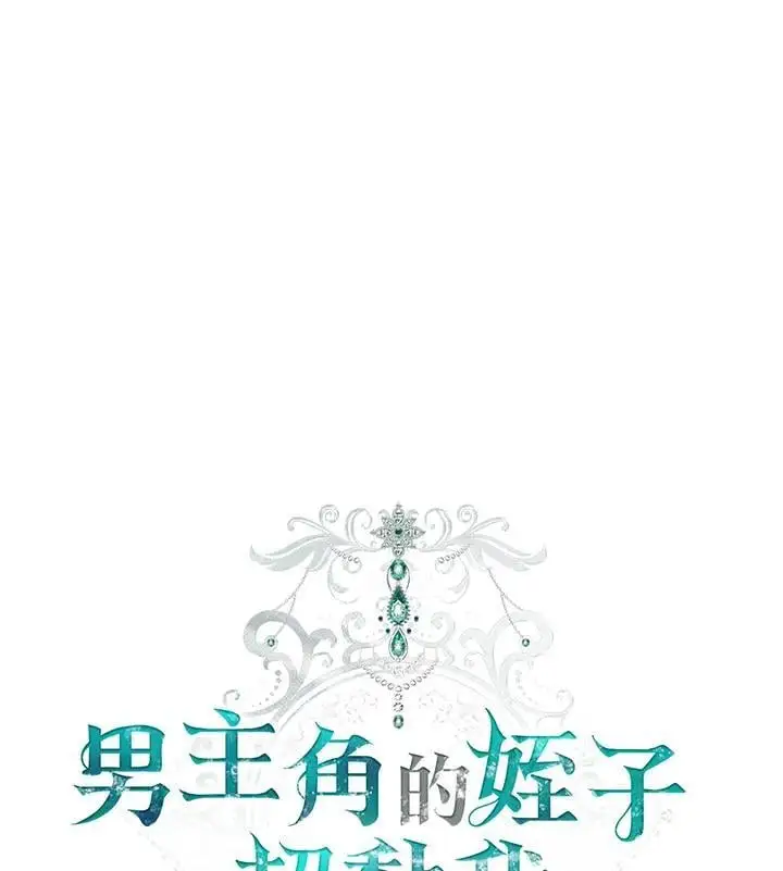 第3话13