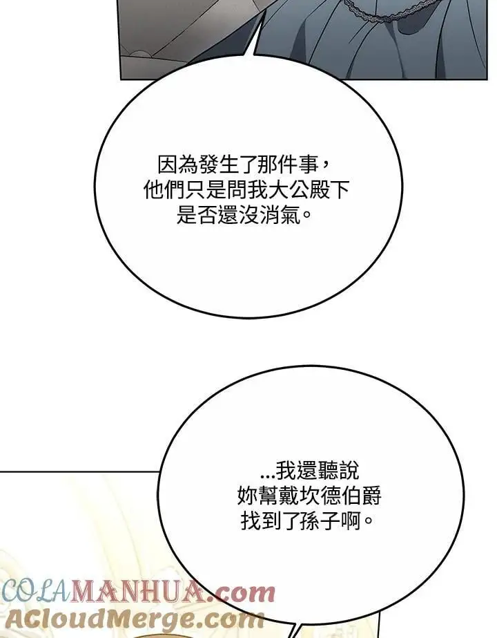 第28话64