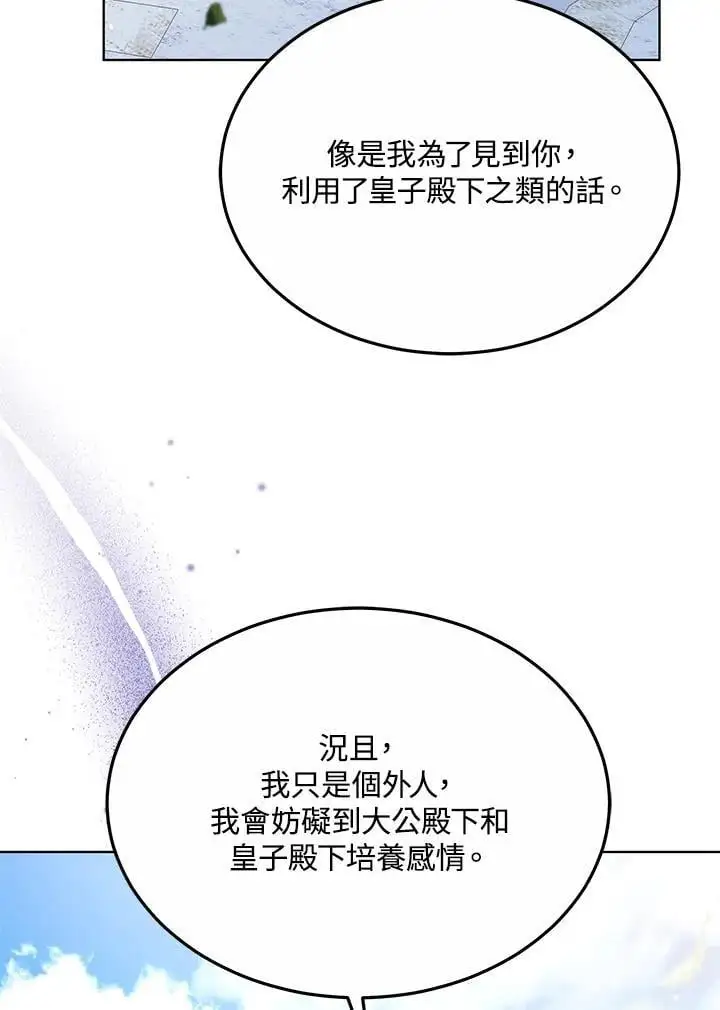 第23话113