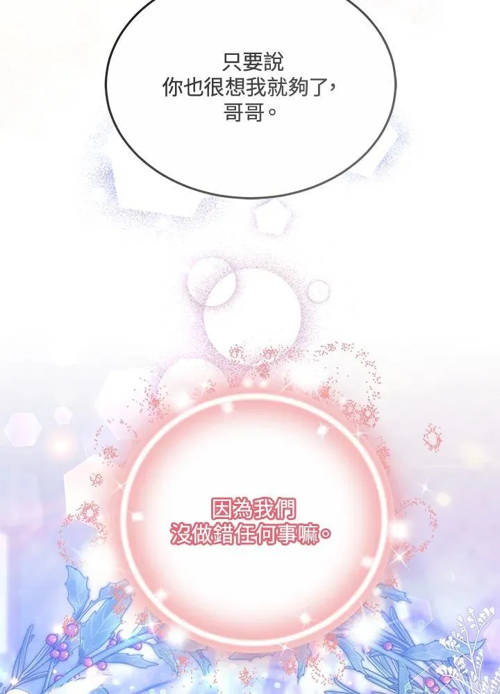 第54话83