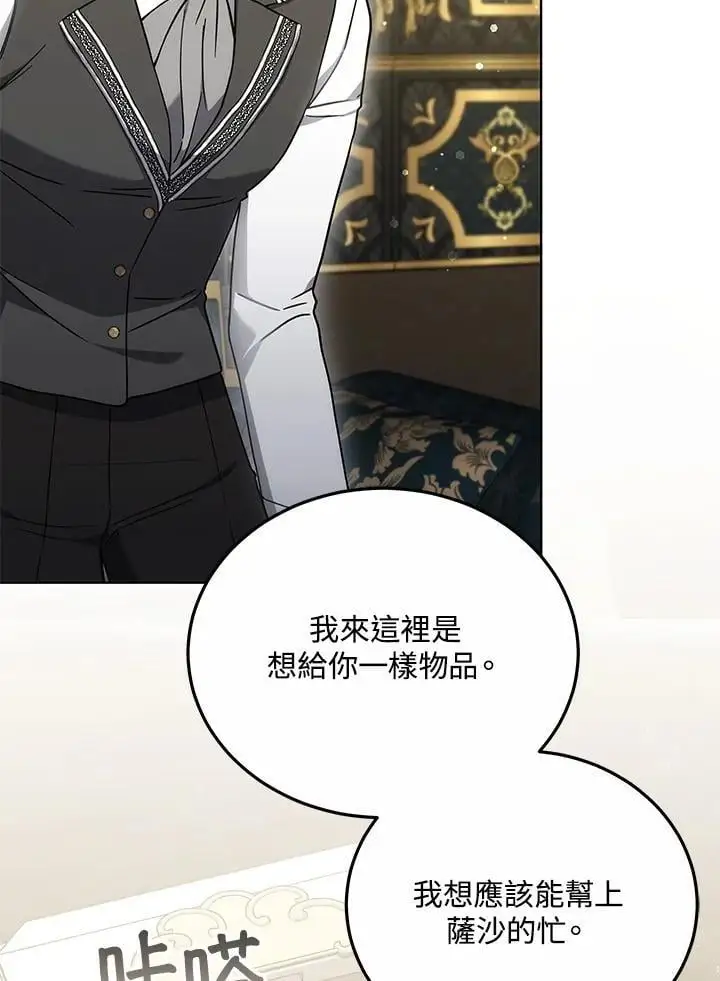 第28话5