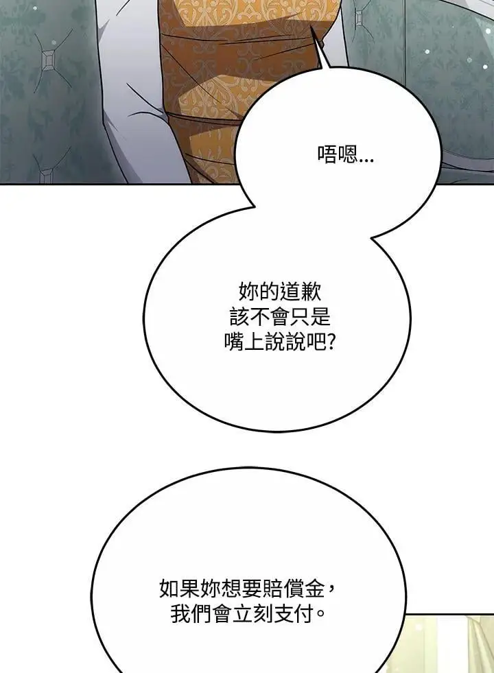 第33话99