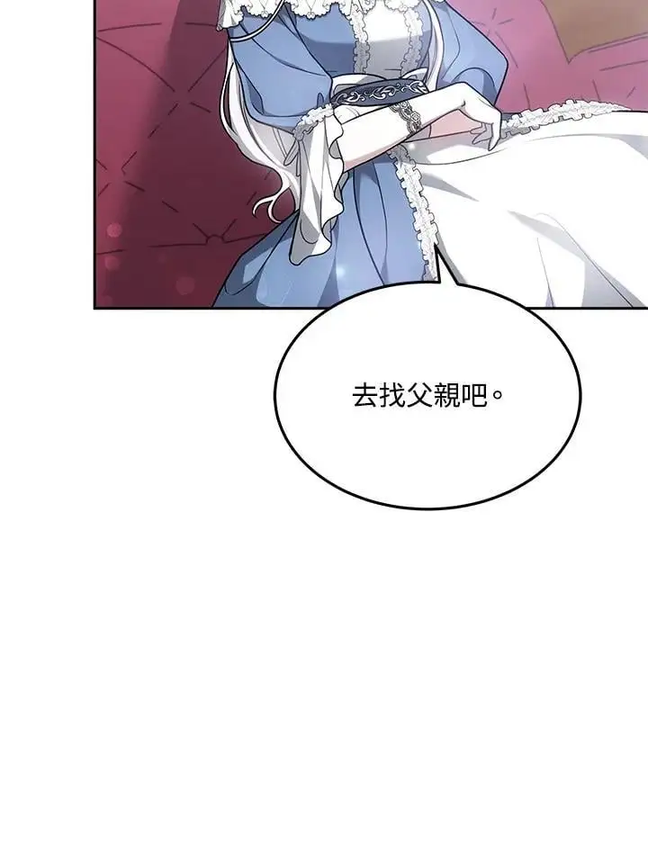 第3话46