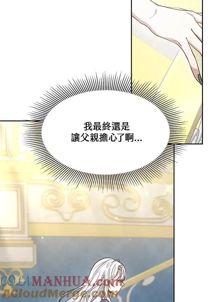 第9话96