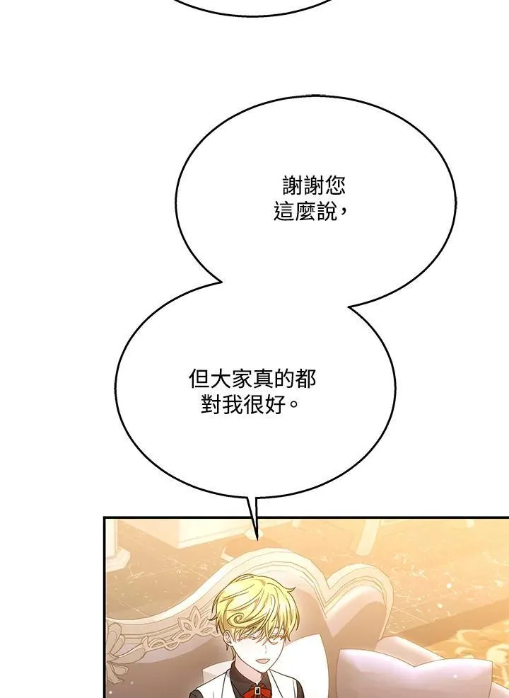 第42话3