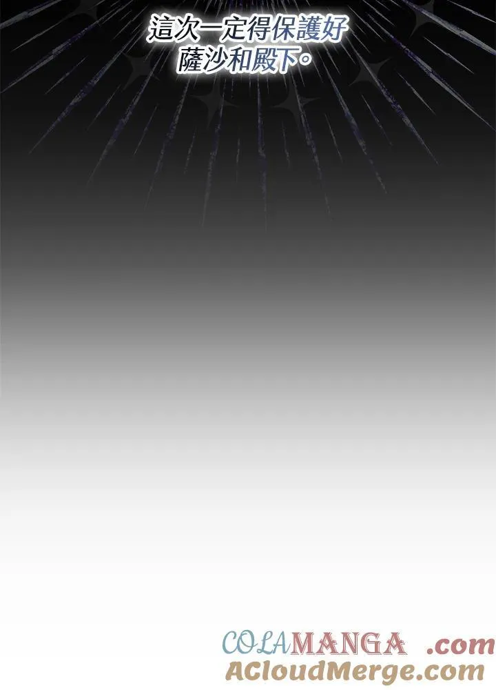 第51话108