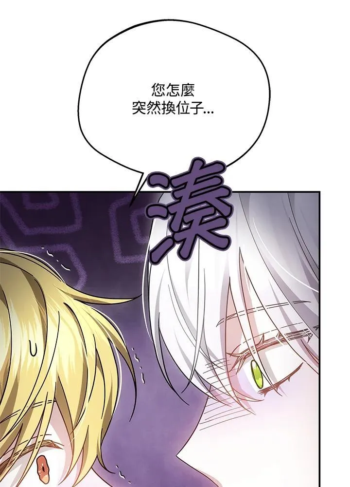 第42话13
