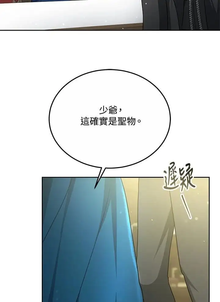 第30话139