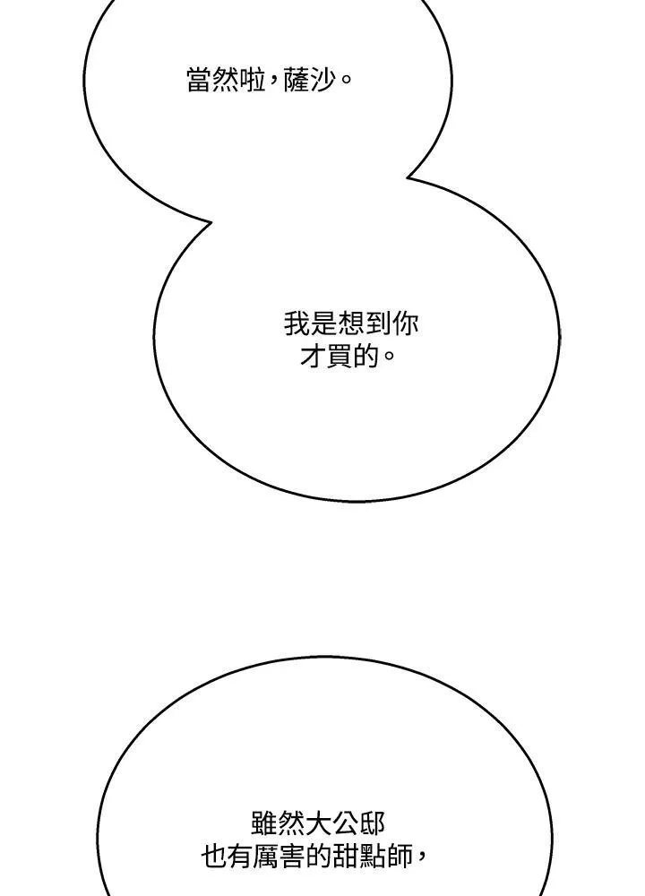 第41话33