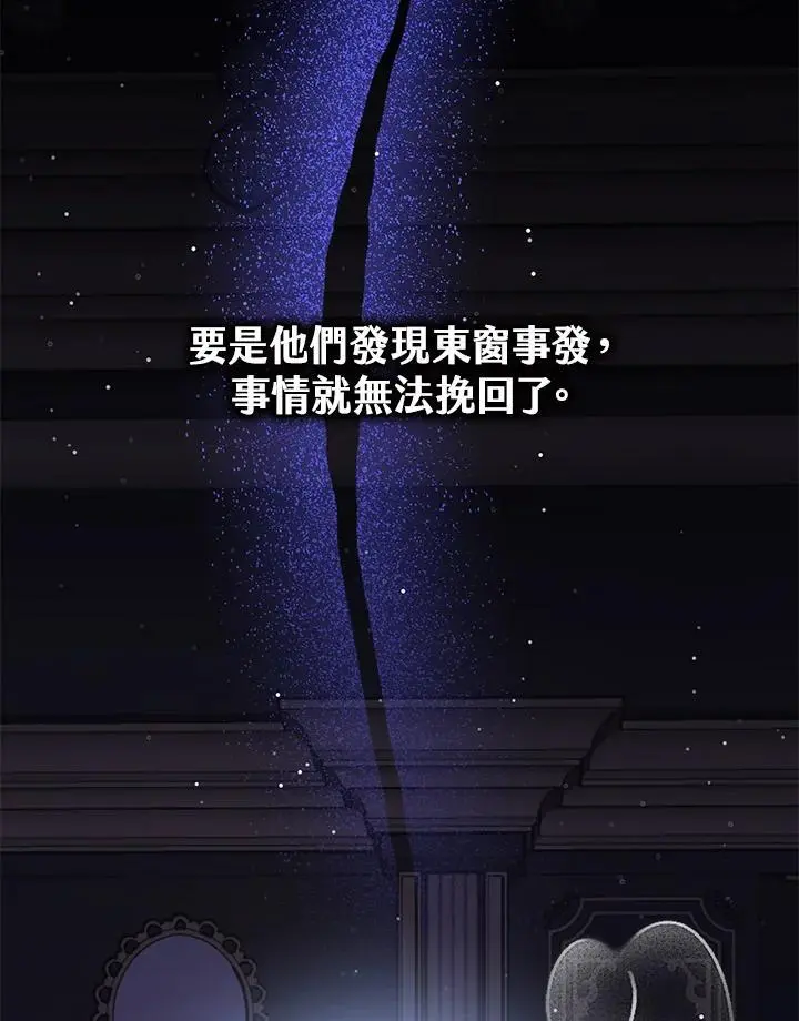 第36话105