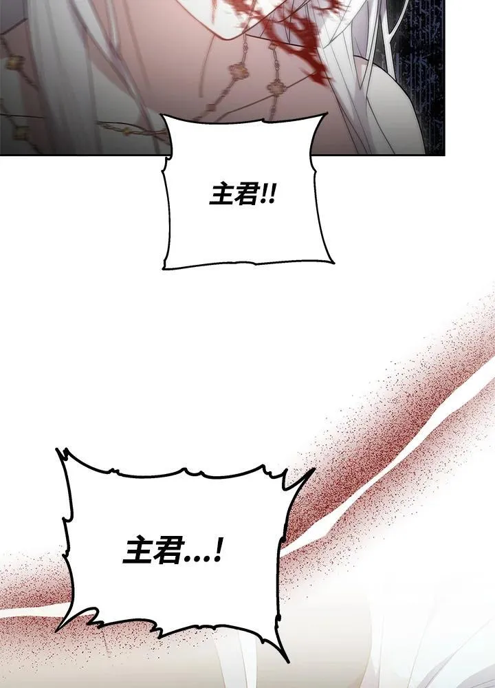 第52话14