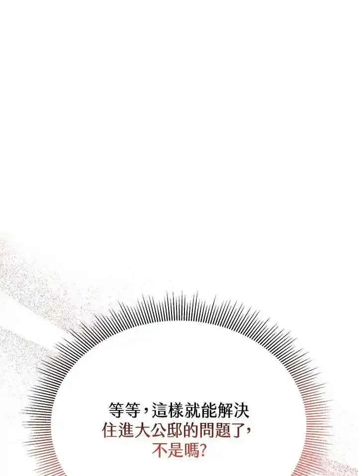 第38话57