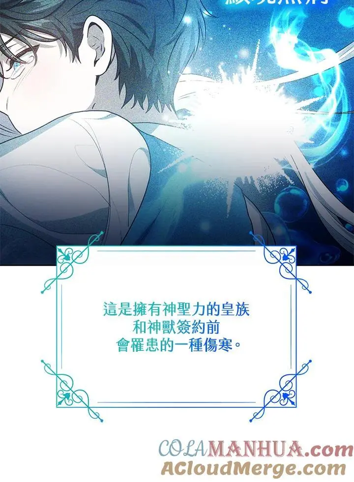 第23话4