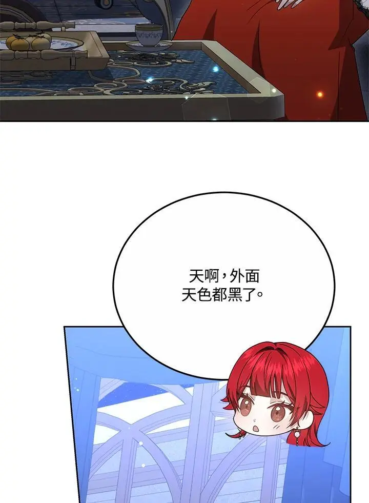 第34话53