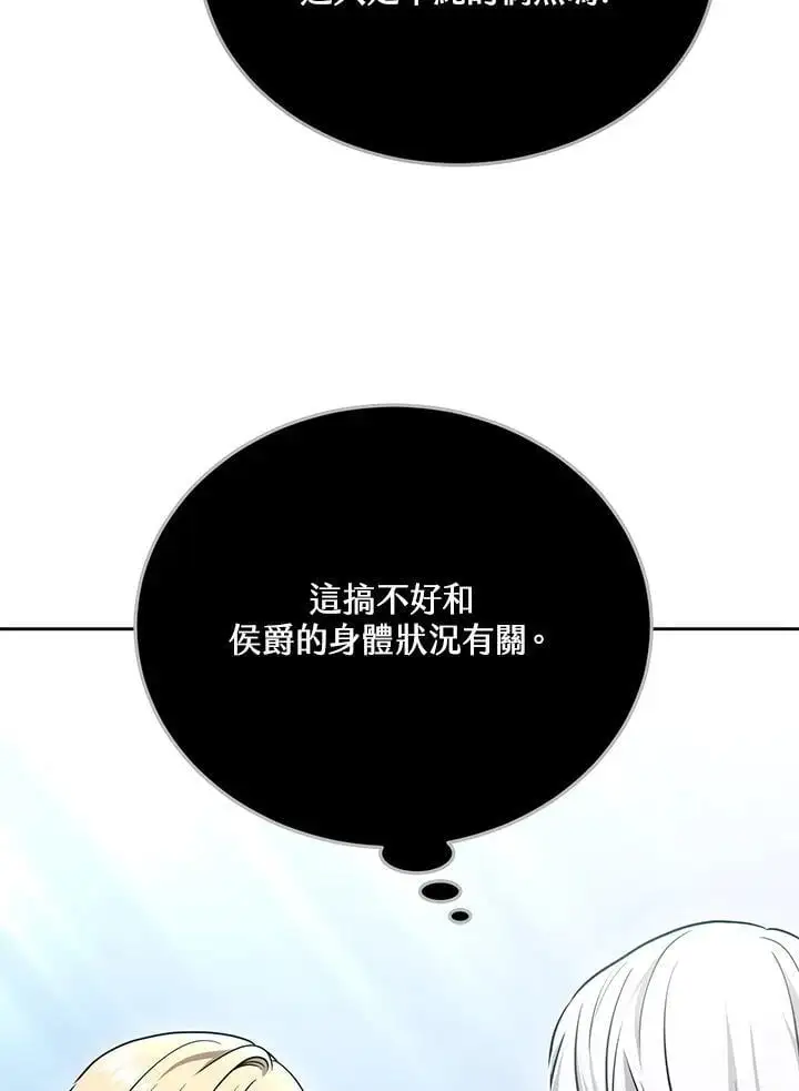 第36话9
