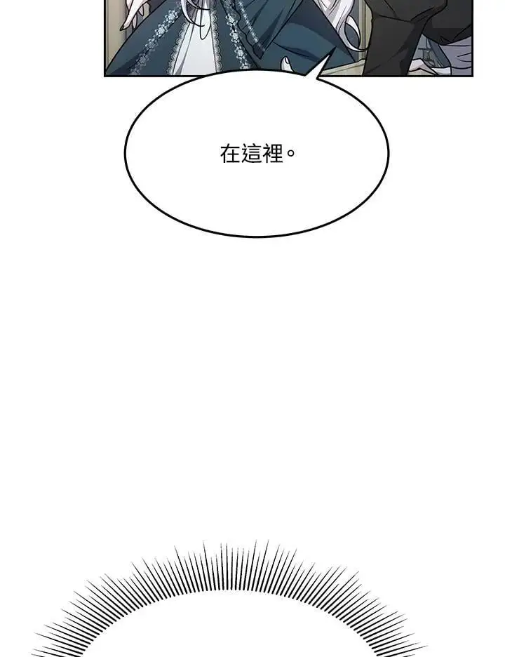 第9话125