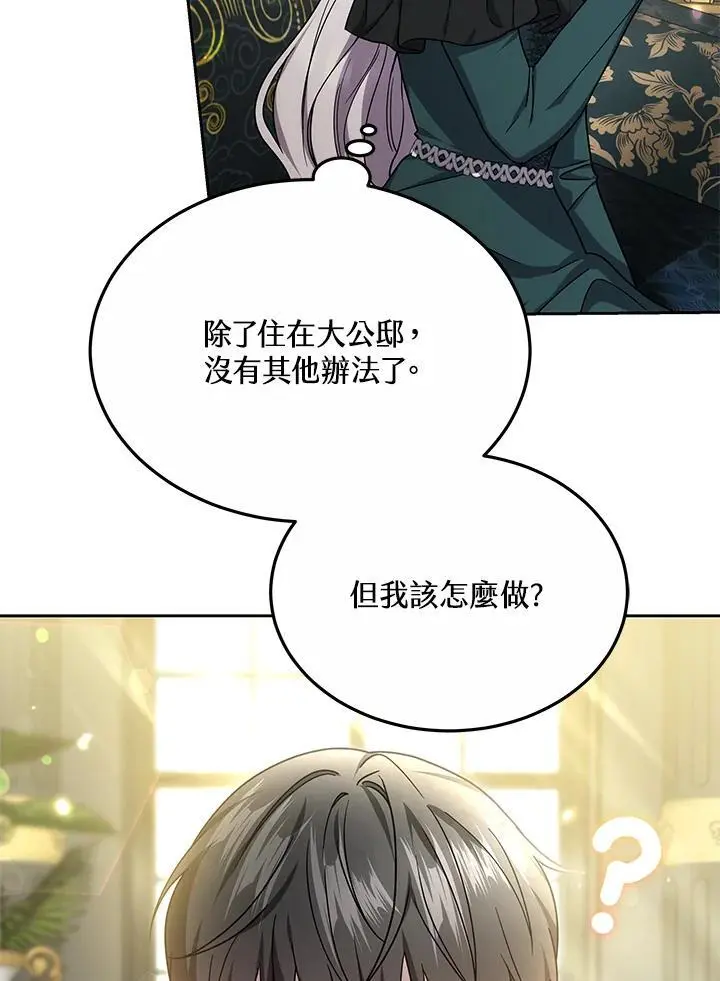 第35话71