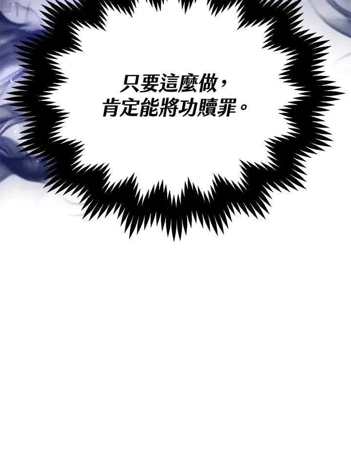 第37话42