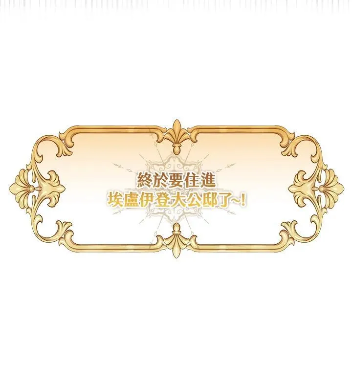 第40话139