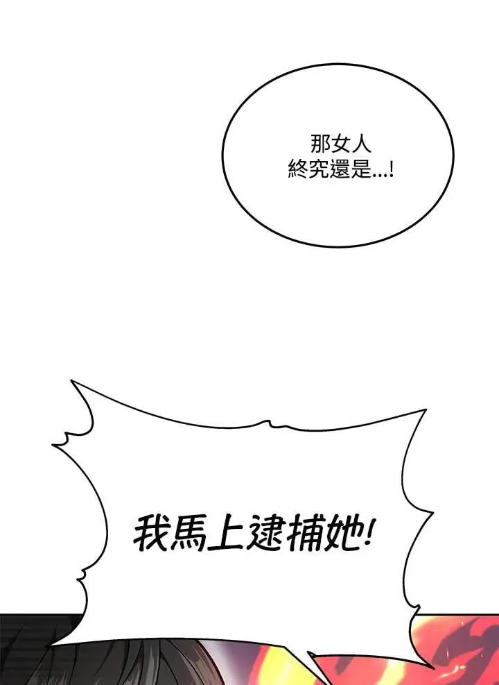 第4话8