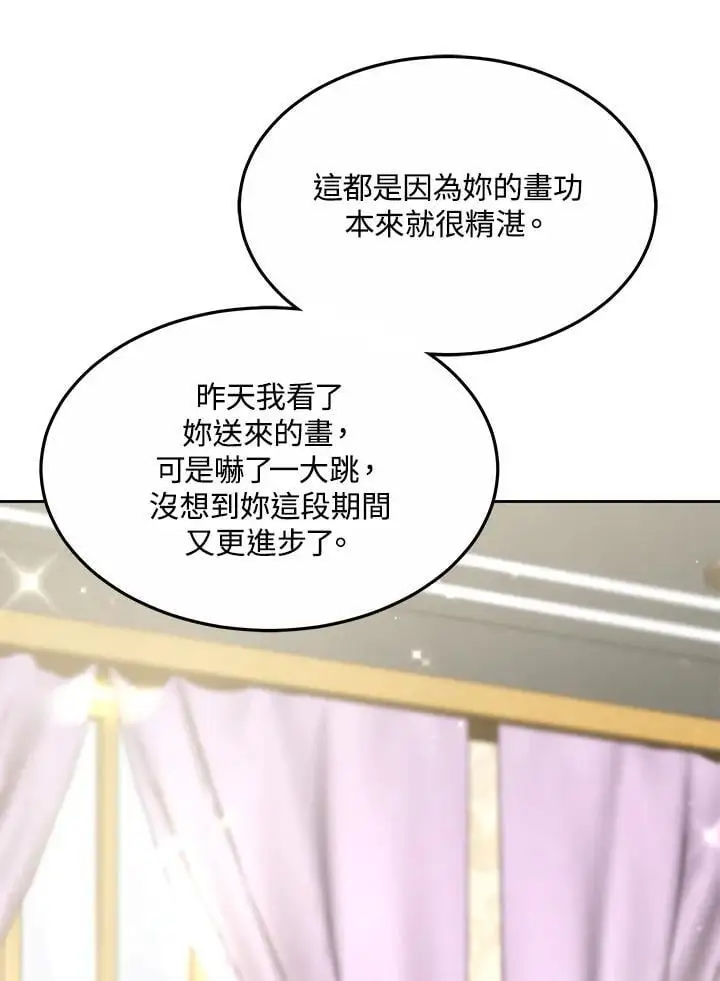 第7话117