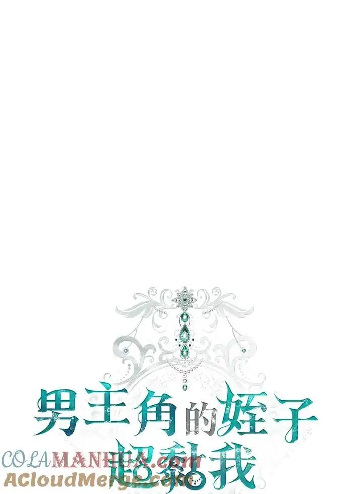 第33话24