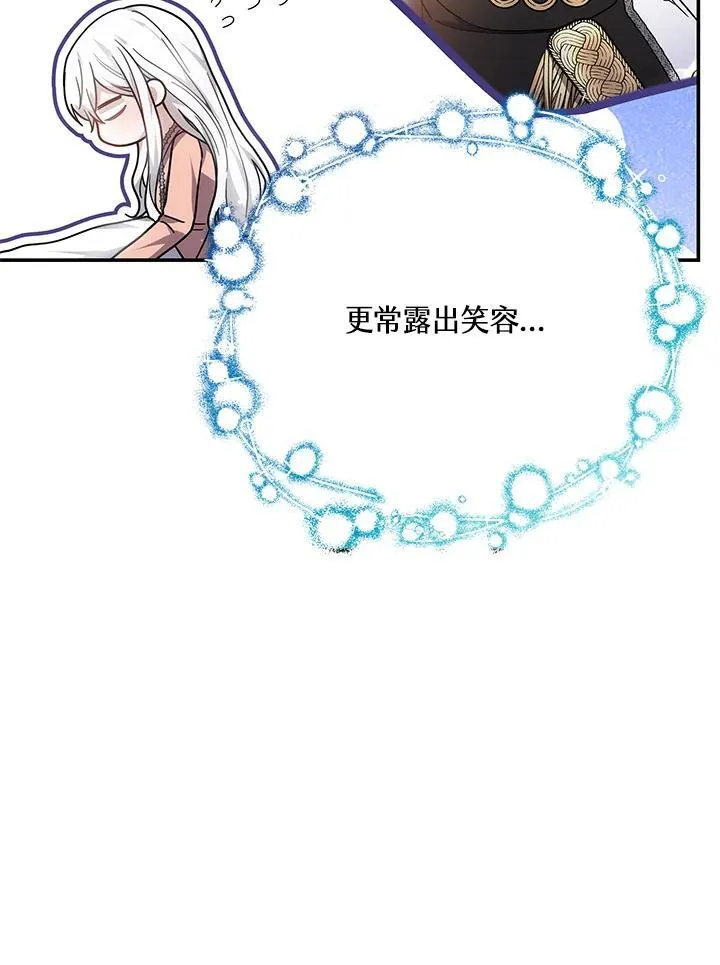 第41话101