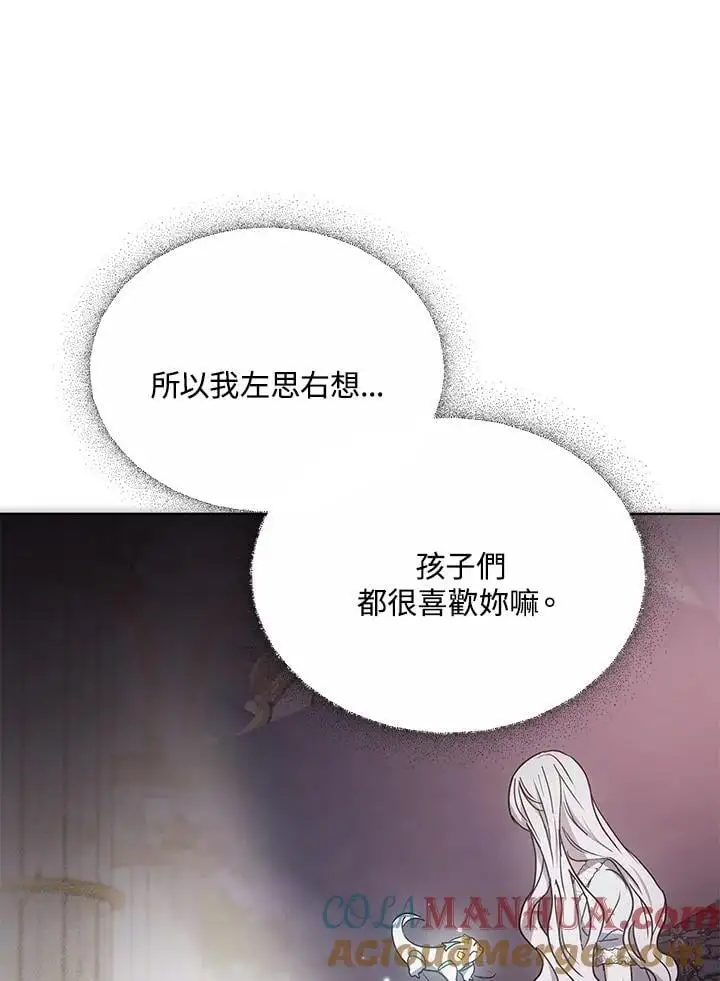 第17话28