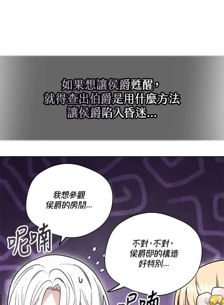 第35话107