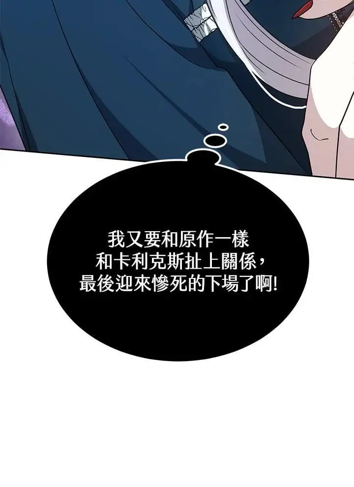 第10话34